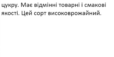 25101 Кавун АУ Продюсер  